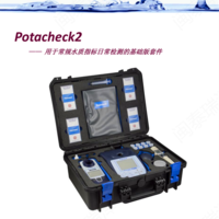 飲水安全檢測(cè)套件Potacheck2