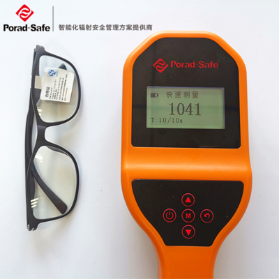 固体负氧离子检测仪NIT-10