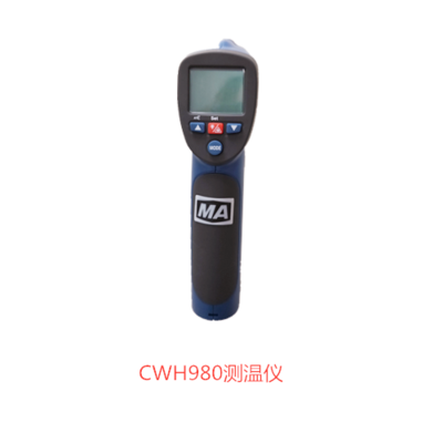 本安型红外测温仪CWH980