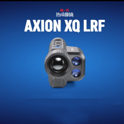 脉冲星热成像测距仪pulsar axion lrf