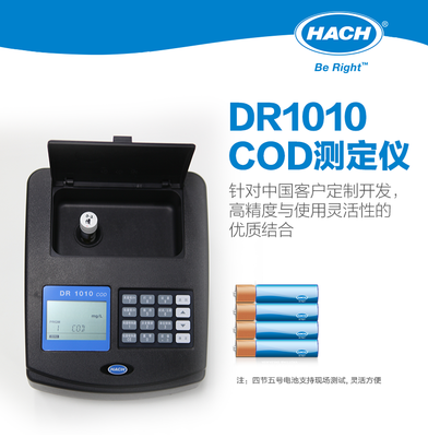 哈希dr1010cod测定仪