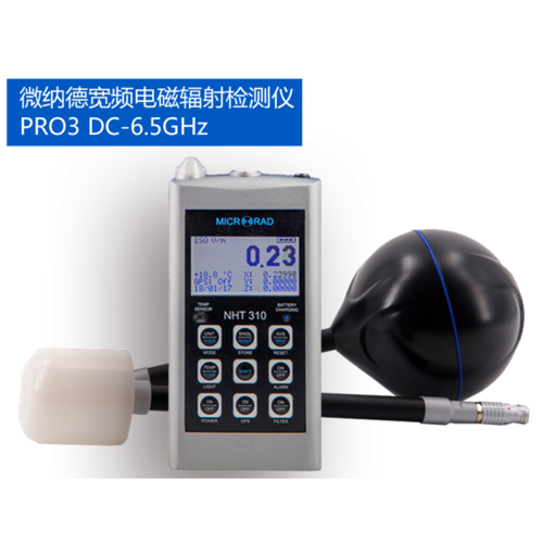寬頻電磁輻射分析儀NHT310+PORBE33C+PROBE01E