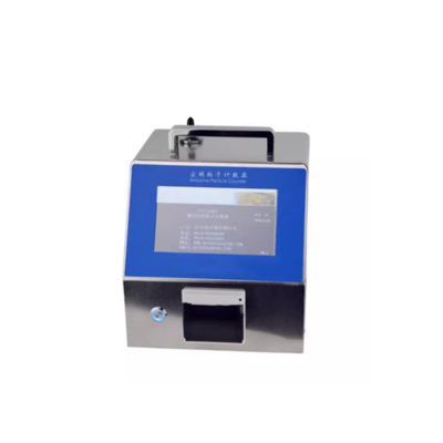 28.3l尘埃粒子计数器HLPC-310