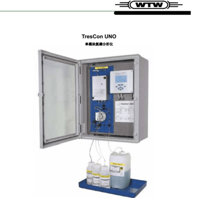 TresCon Uno氨氮在线监测仪