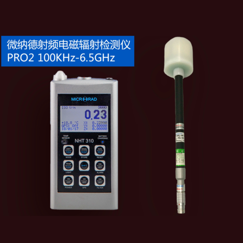 射頻電磁輻射測量儀NHT310+PORBE01E