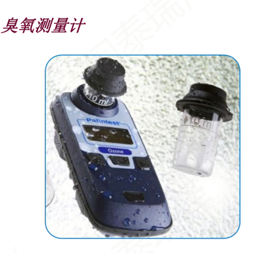 百靈達ct12濁度計