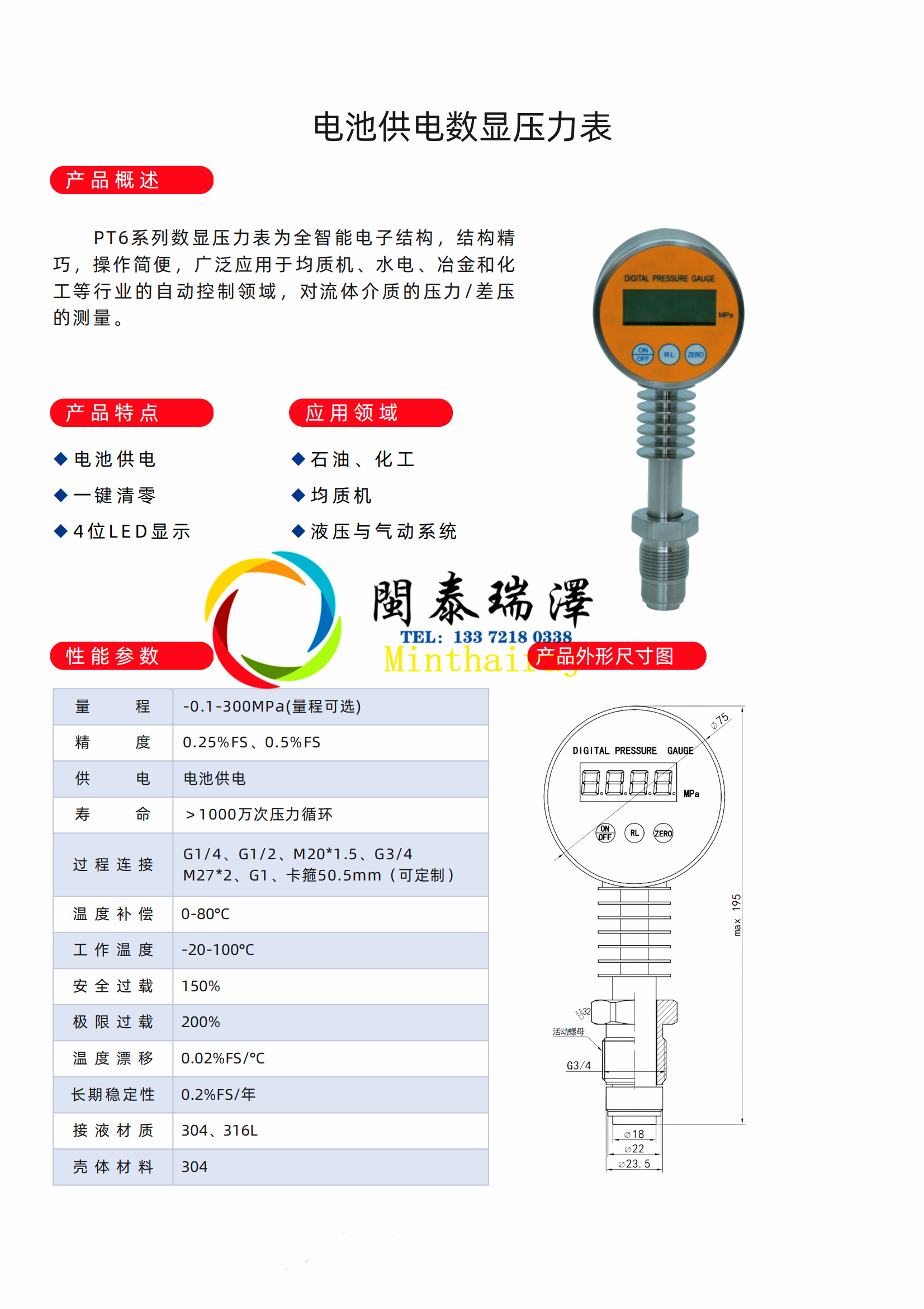 微信图片_20231016152717.png