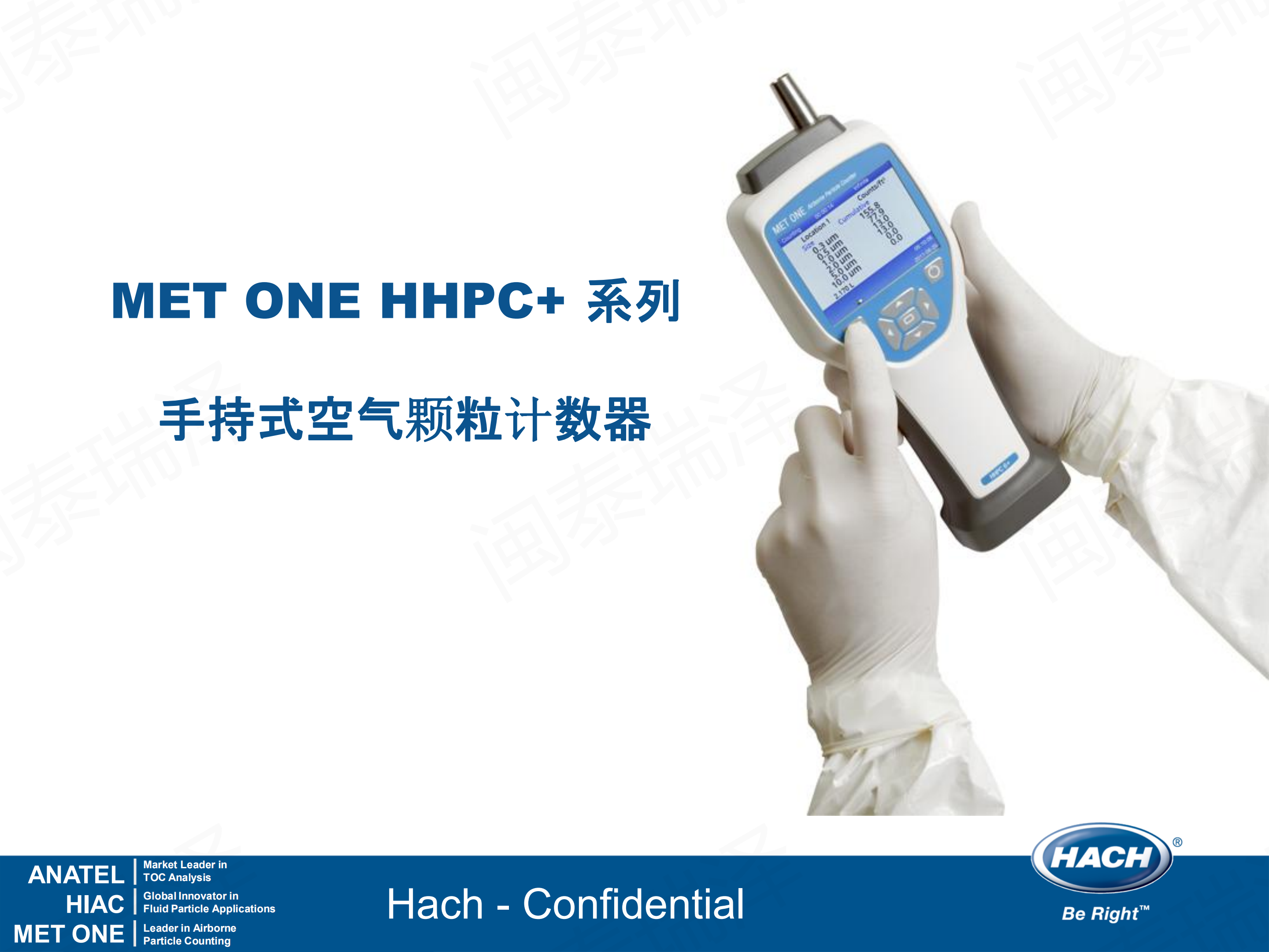 MET ONE HHPC+ 手持式_00.png