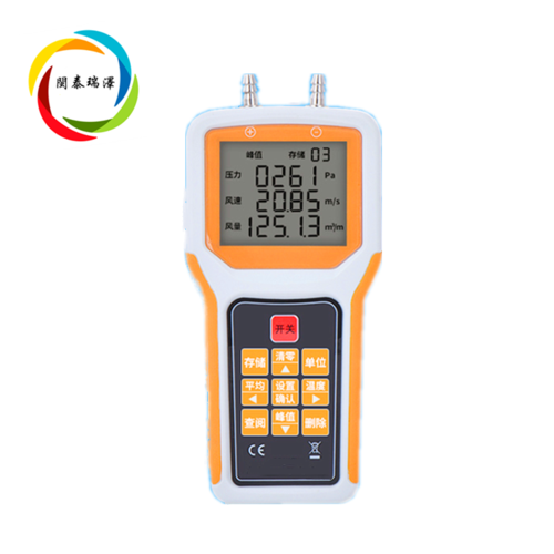 閩泰瑞澤智能風速風壓風量儀TPF100