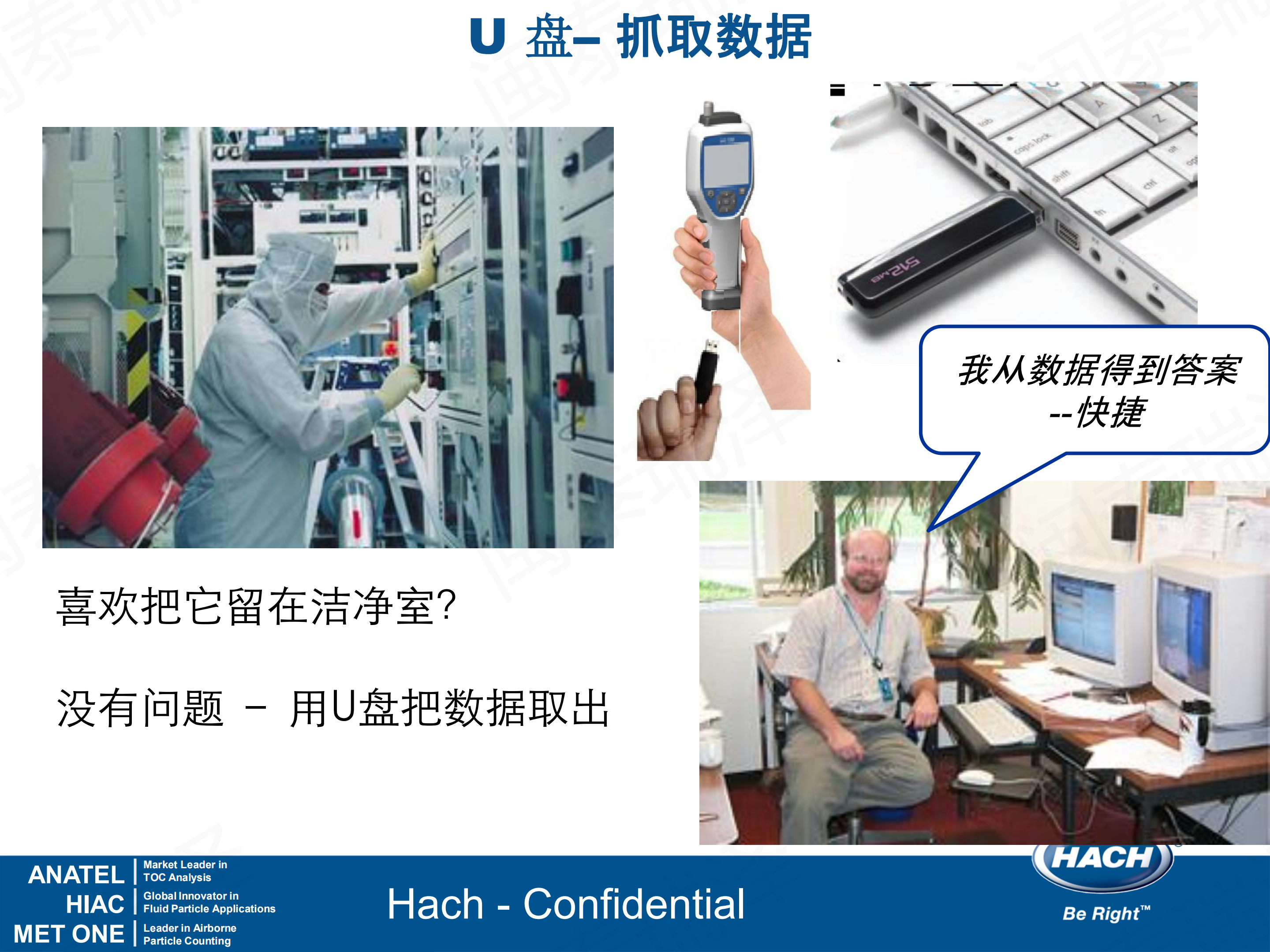 MET ONE HHPC+ 手持式_04.png