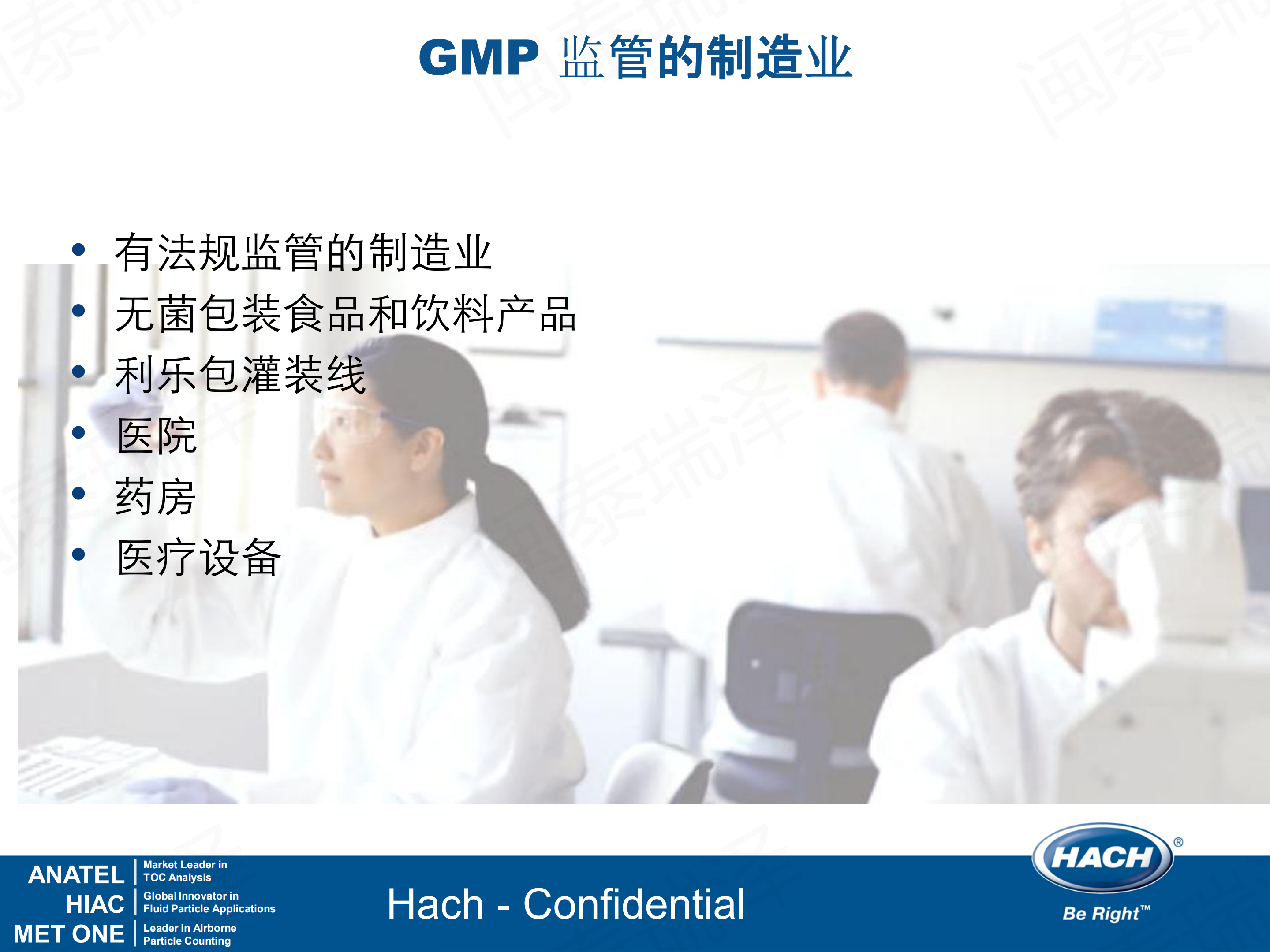 MET ONE HHPC+ 手持式_09.png