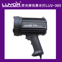 黑光燈紫外檢測(cè)儀LUV-365