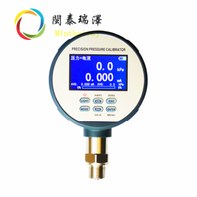 ZHT2300数字压力校验仪