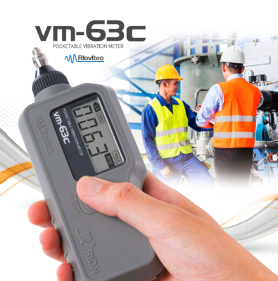 理音测振仪VM-63C