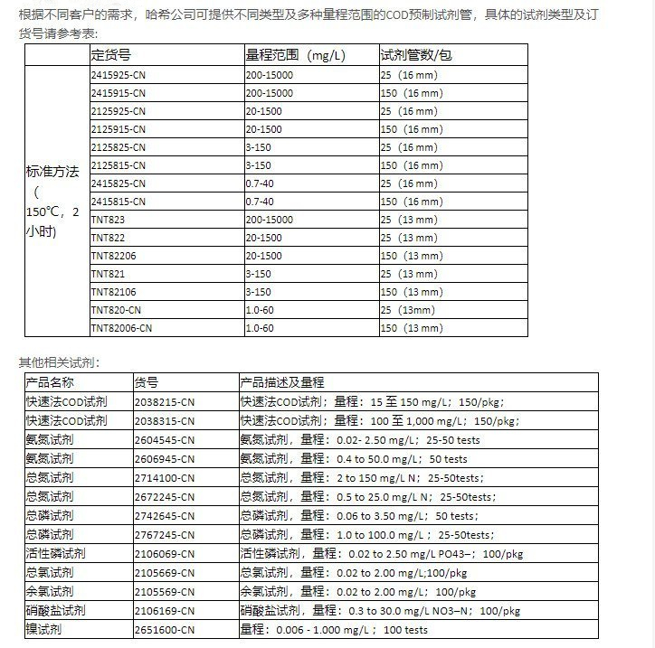 u=1508758707,3155561215&fm=199&app=68&f=JPEG.jpg